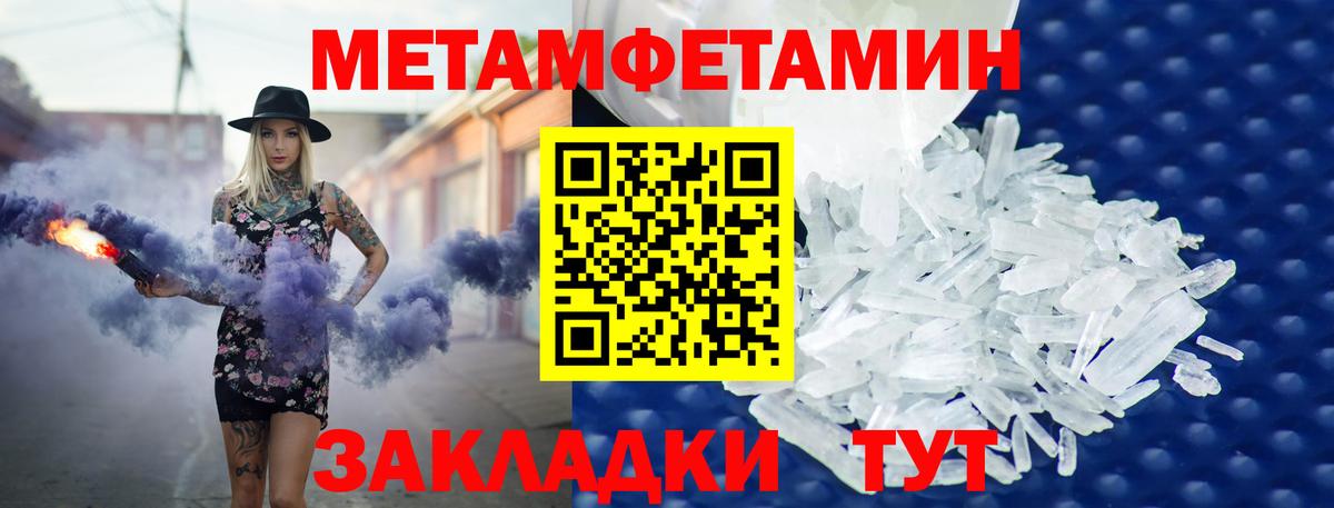 АМФ 98% Шелехов