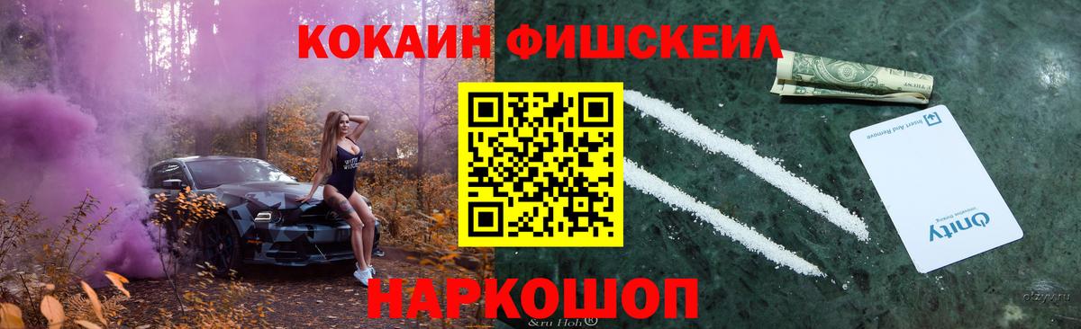 КОКАИН Боливия Шелехов