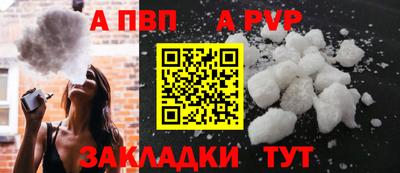 герыч Краснознаменск