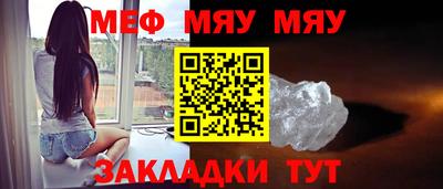 СК Краснокаменск