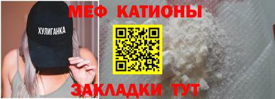 СК Краснокаменск