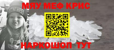 герыч Краснознаменск