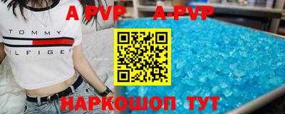 герыч Краснознаменск