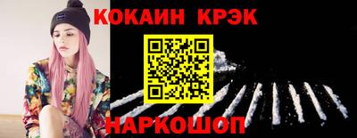 СК Краснокаменск