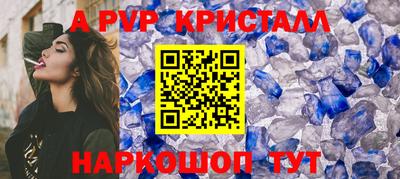 СК Краснокаменск