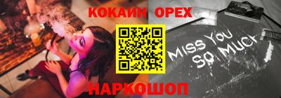ECSTASY Краснодар