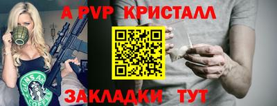 СК Краснокаменск