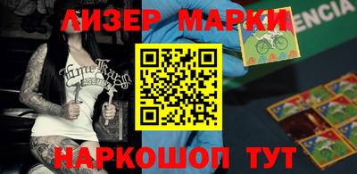 герыч Краснознаменск