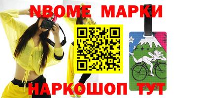 герыч Краснознаменск