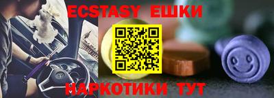 ECSTASY Краснодар