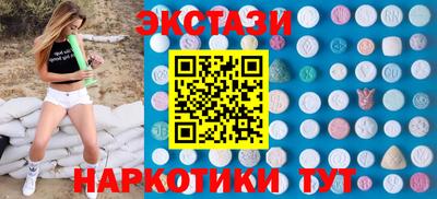 ECSTASY Краснодар