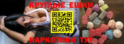 ECSTASY Краснодар