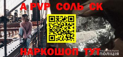 СК Краснокаменск
