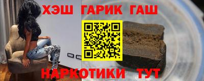 герыч Краснознаменск