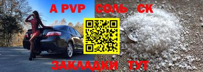 СК Краснокаменск