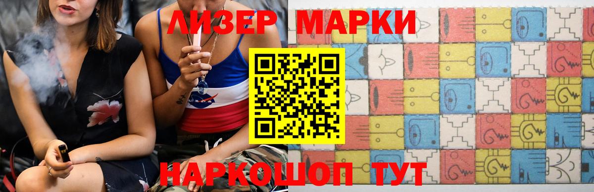 LSD-25 экстази  Лсд 25 экстази кислота  Шелехов  Вход с VPN  LSD-25 экстази кислота 