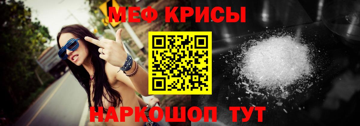 Амфетамин Шелехов
