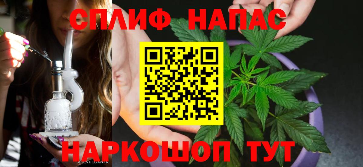 Бошки Шишки SATIVA & INDICA  Вход с VPN  Канабис LSD WEED  Шелехов  Бошки марихуана тримм  Бошки Шишки THC 21% 
